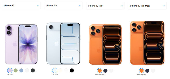 NTThR eSIM iPhone17 iPhoneAir ̔ĊJ