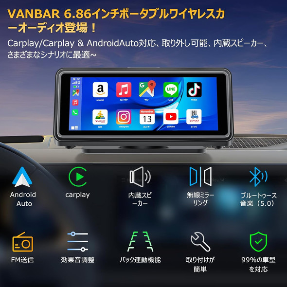VANBAR