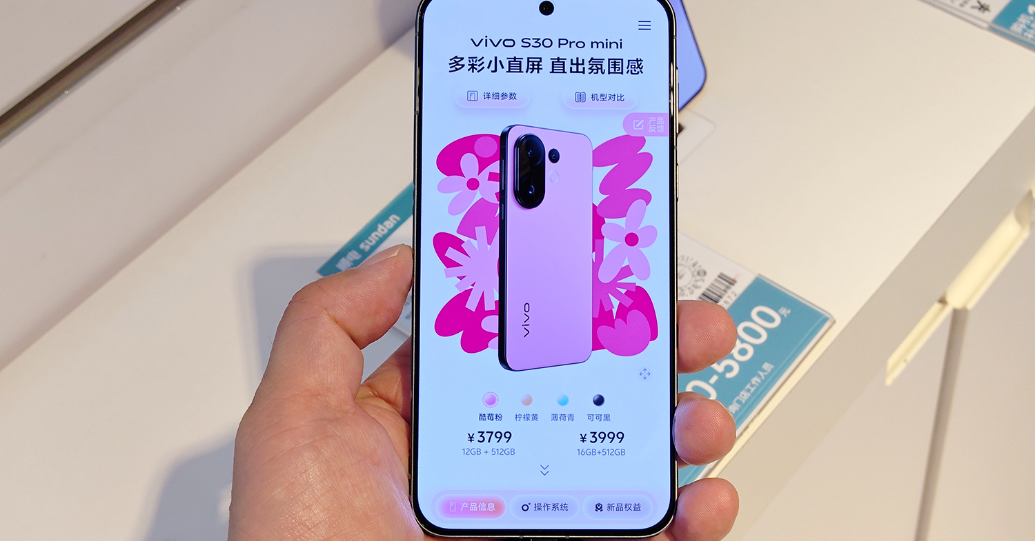 スマートフォン本体 vivo S30Pro mini 12GB / 512GB Buy vivo S30 Pro mini 5G Phone - Giztop