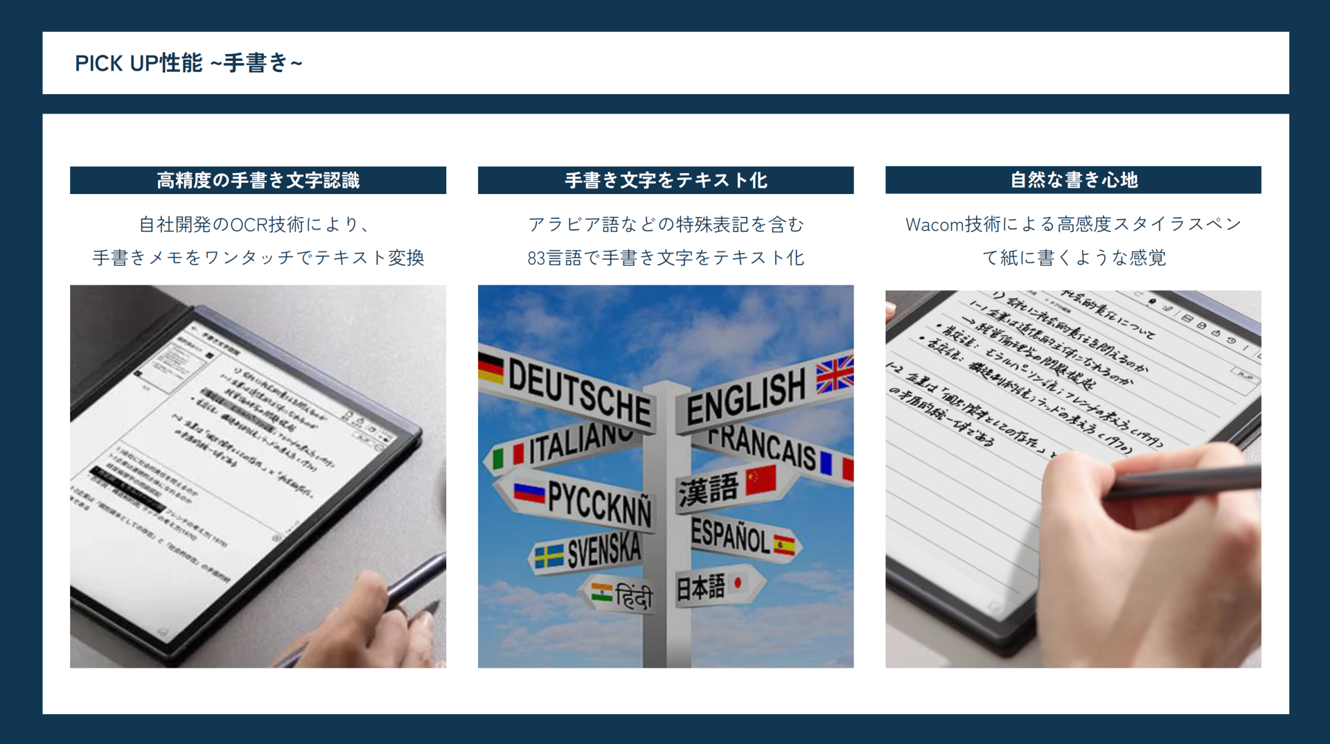 音声文字起こし×手書きノート！ iFLYTEK AI NOTE Air2 iFLYTEK史上、最高傑作】ブランド最薄の一枚で、生産性を新たな