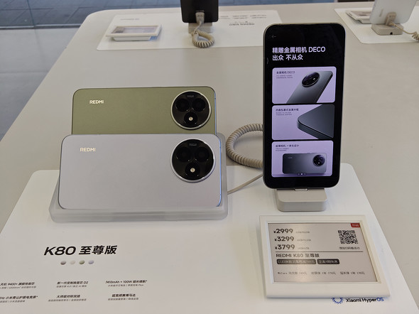 5万円台の超ハイスペックスマホ、Xiaomi「REDMI K80 Ultra」は