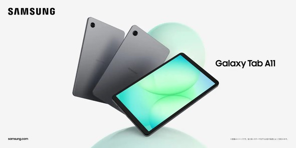 GalaxyTab 小型タブレット ミニ