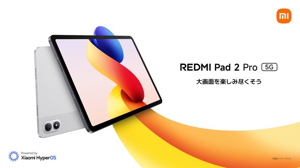 REDMI ^ubg