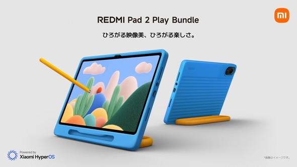 REDMI ^ubg