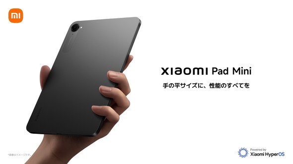 Xiaomi Japan