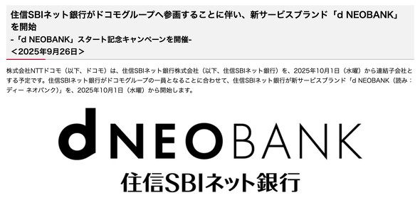 hR s dNEOBANK