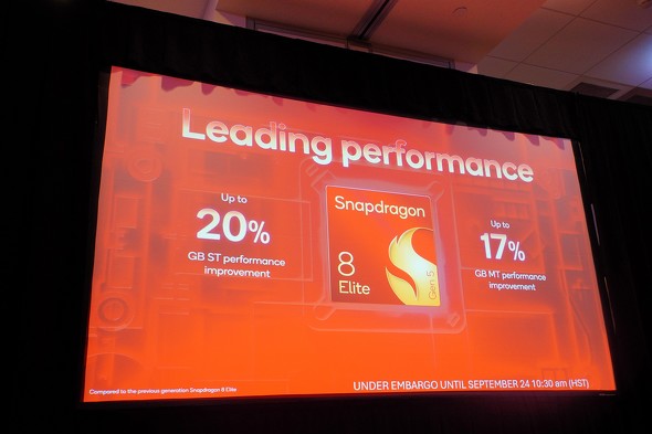 Snapdragon 8 Elite Gen 5