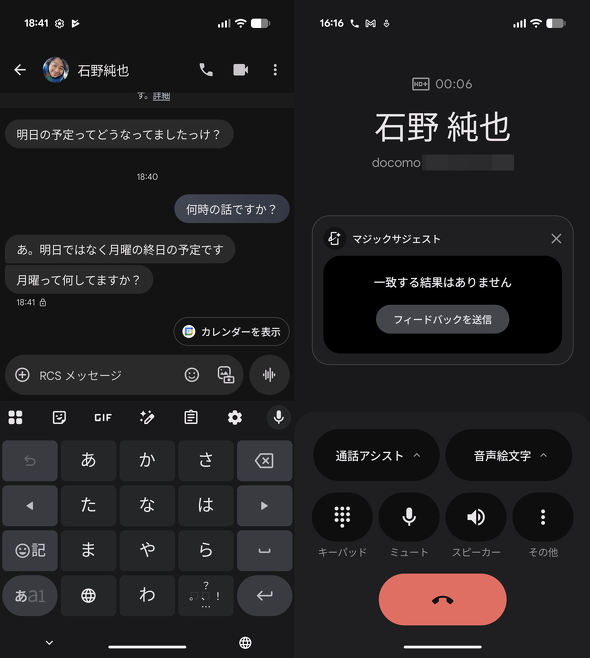 Snapdragon 8 Elite Gen 5