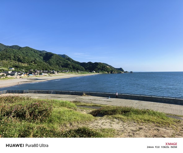 HUAWEI Pura 80 Ultra