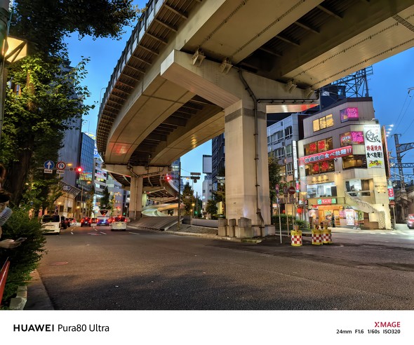 HUAWEI Pura 80 Ultra