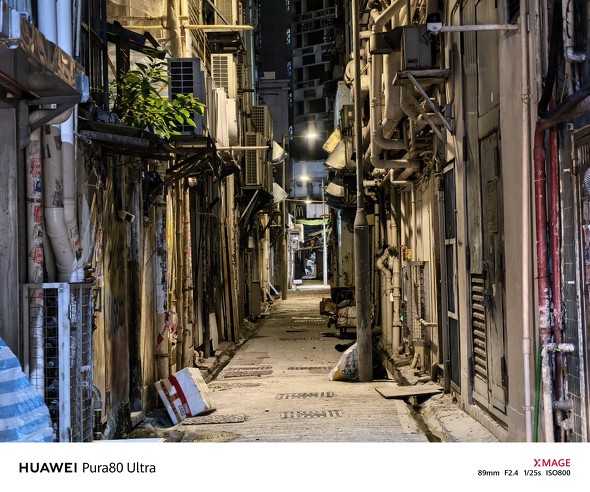 HUAWEI Pura 80 Ultra