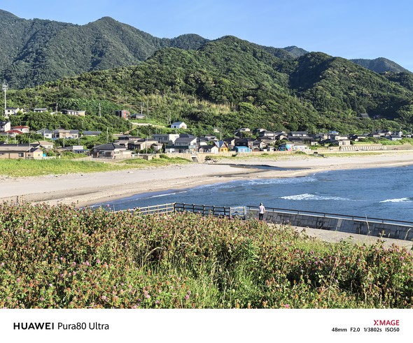 HUAWEI Pura 80 Ultra