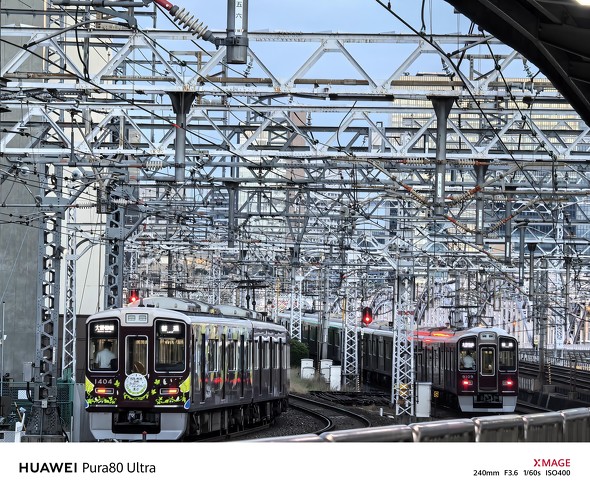 HUAWEI Pura 80 Ultra