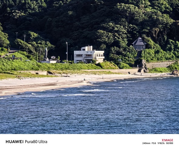 HUAWEI Pura 80 Ultra