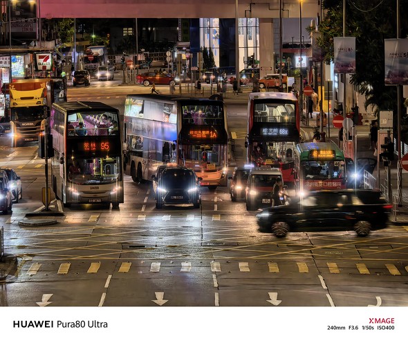 HUAWEI Pura 80 Ultra