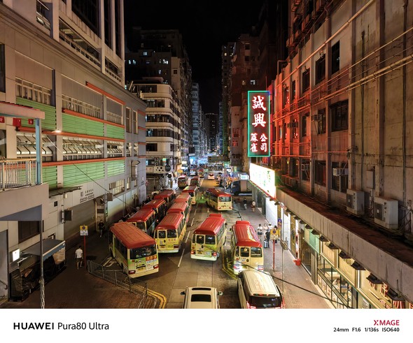 HUAWEI Pura 80 Ultra