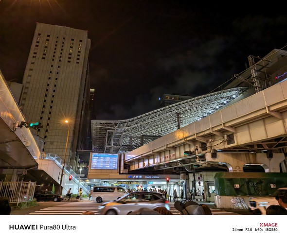 HUAWEI Pura 80 Ultra