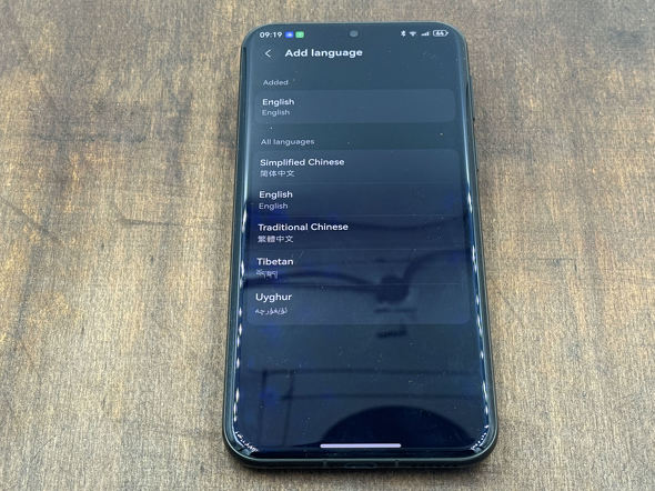 HUAWEI Pura 80 Ultra