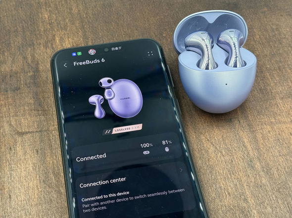 HUAWEI Pura 80 Ultra