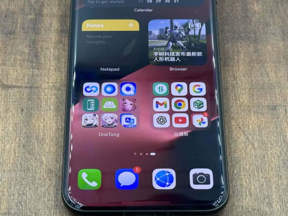 HUAWEI Pura 80 Ultra