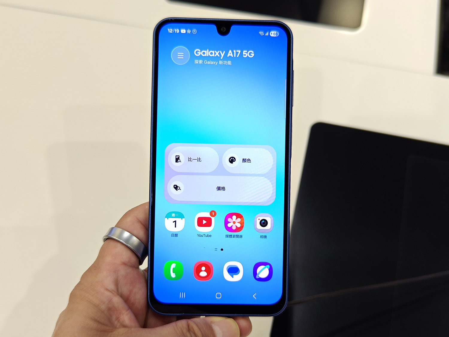 Galaxy A17 5G」が欧州やアジア各国向けの2026年モデルとして登場 