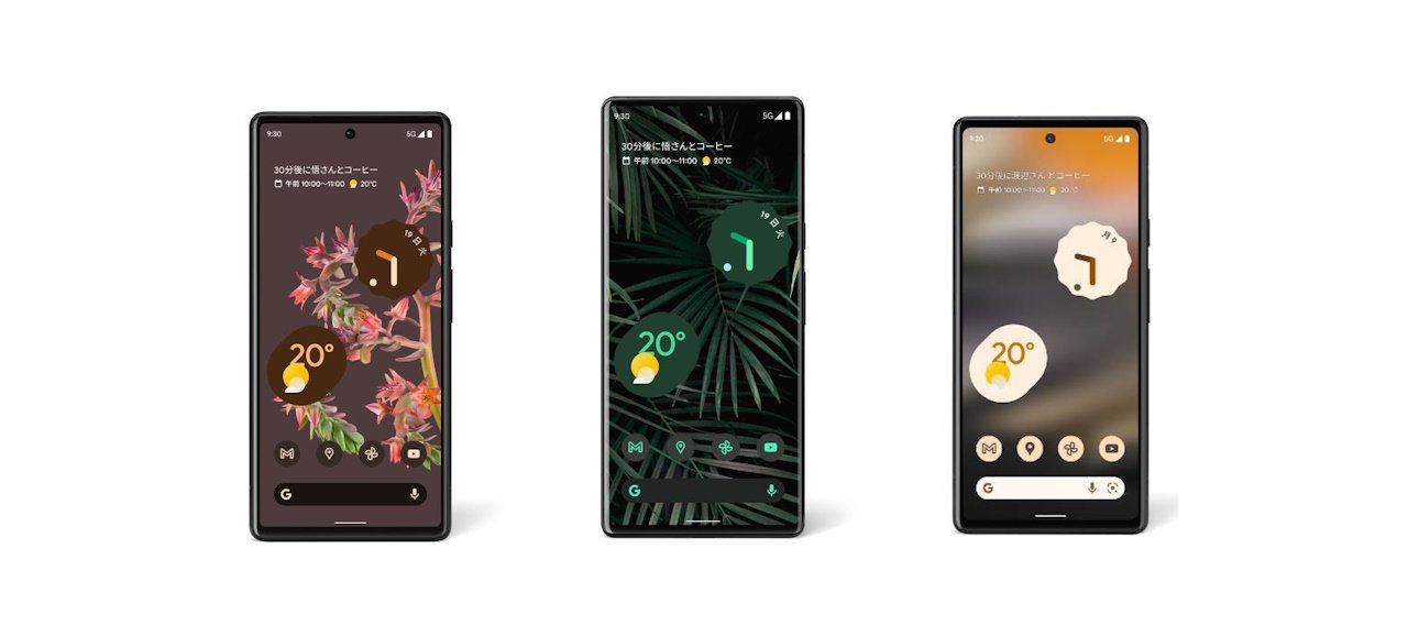Pixel 6」シリーズでおサイフケータイが使えなくなる事象 ソフトウェア
