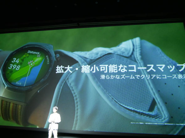 HUAWEI WATCH GT 6 Pro