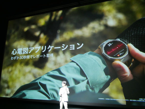 HUAWEI WATCH GT 6 Pro