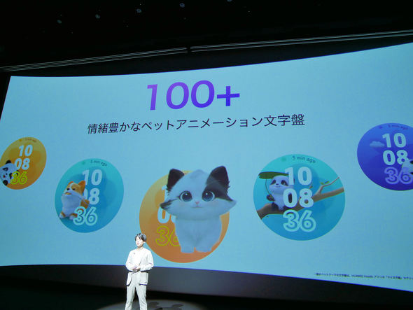 HUAWEI WATCH GT 6 Pro