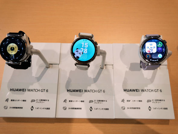 HUAWEI WATCH GT 6 Pro