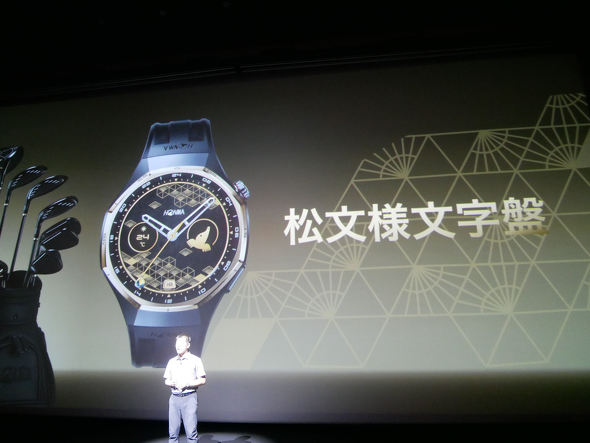 HUAWEI WATCH GT 6 Pro
