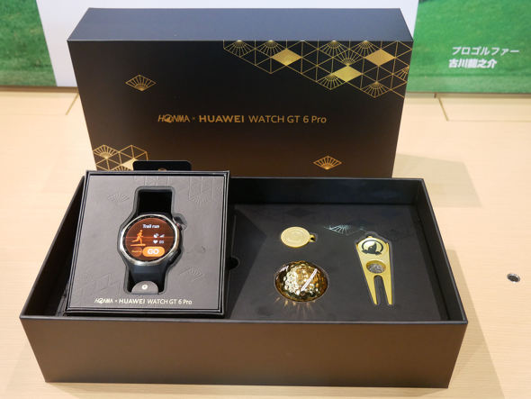 HUAWEI WATCH GT 6 Pro
