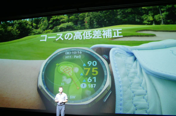 HUAWEI WATCH GT 6 Pro