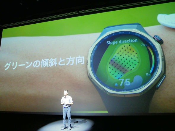 HUAWEI WATCH GT 6 Pro