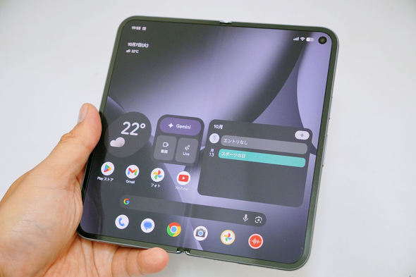 Google Pixel 10 Pro Fold