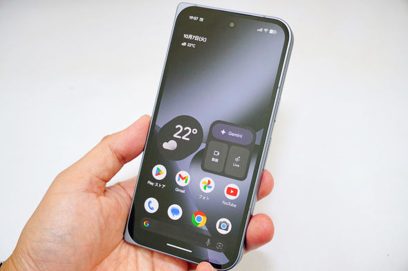 Google Pixel 10 Pro Fold