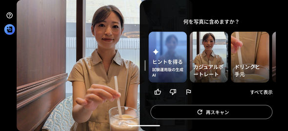 Google Pixel 10 Pro Fold