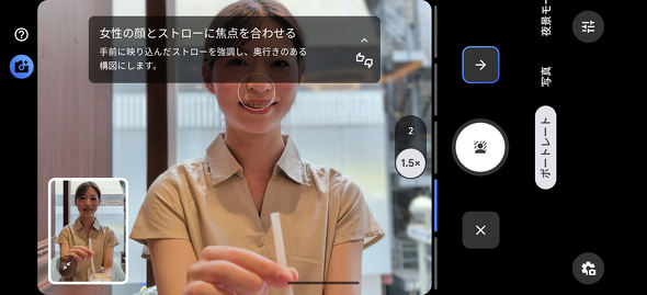 Google Pixel 10 Pro Fold