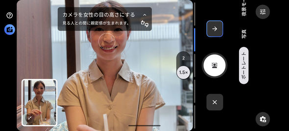 Google Pixel 10 Pro Fold