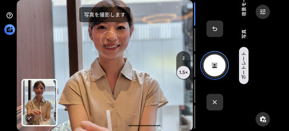 Google Pixel 10 Pro Fold