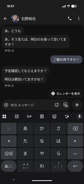 Google Pixel 10 Pro Fold