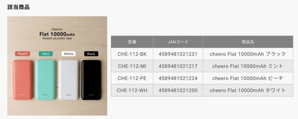 MobileBattery JR JR{ d   oCobe[ R