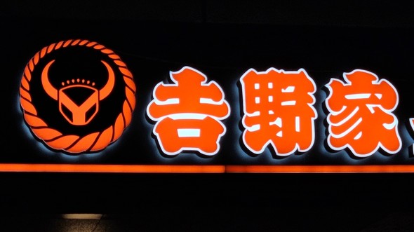 g  `F[X X}z[d `[W 󕠂𖞂 X}z[d [d [dłX `[W S SX