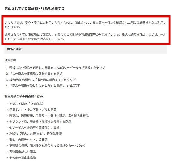 J Switch2 ] oi֎~ ΍ 萔