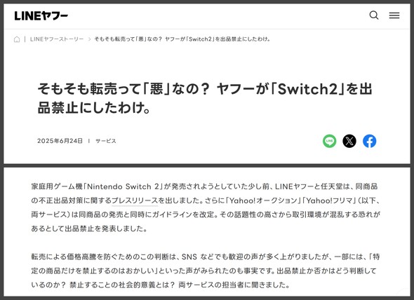 J Switch2 ] oi֎~ ΍ 萔