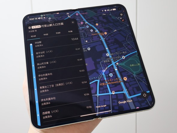 Google Pixel10ProFold ܂肽݃X}z tH_u