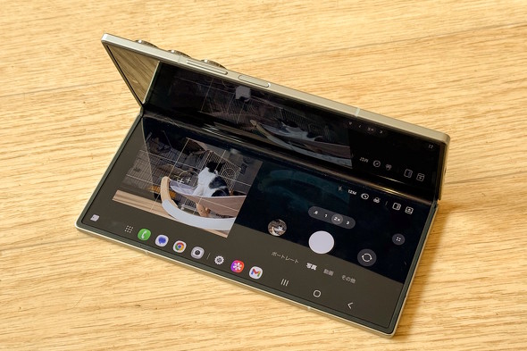 おなじみになった半分折り