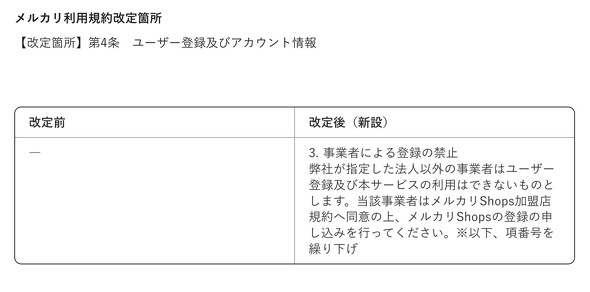 J mercari K  t} ׂȂ v v