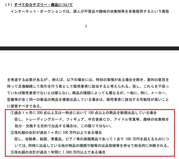 J mercari K  t} ׂȂ v v