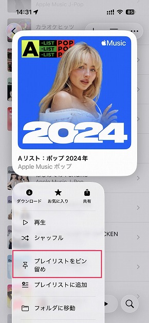 Apple Music
